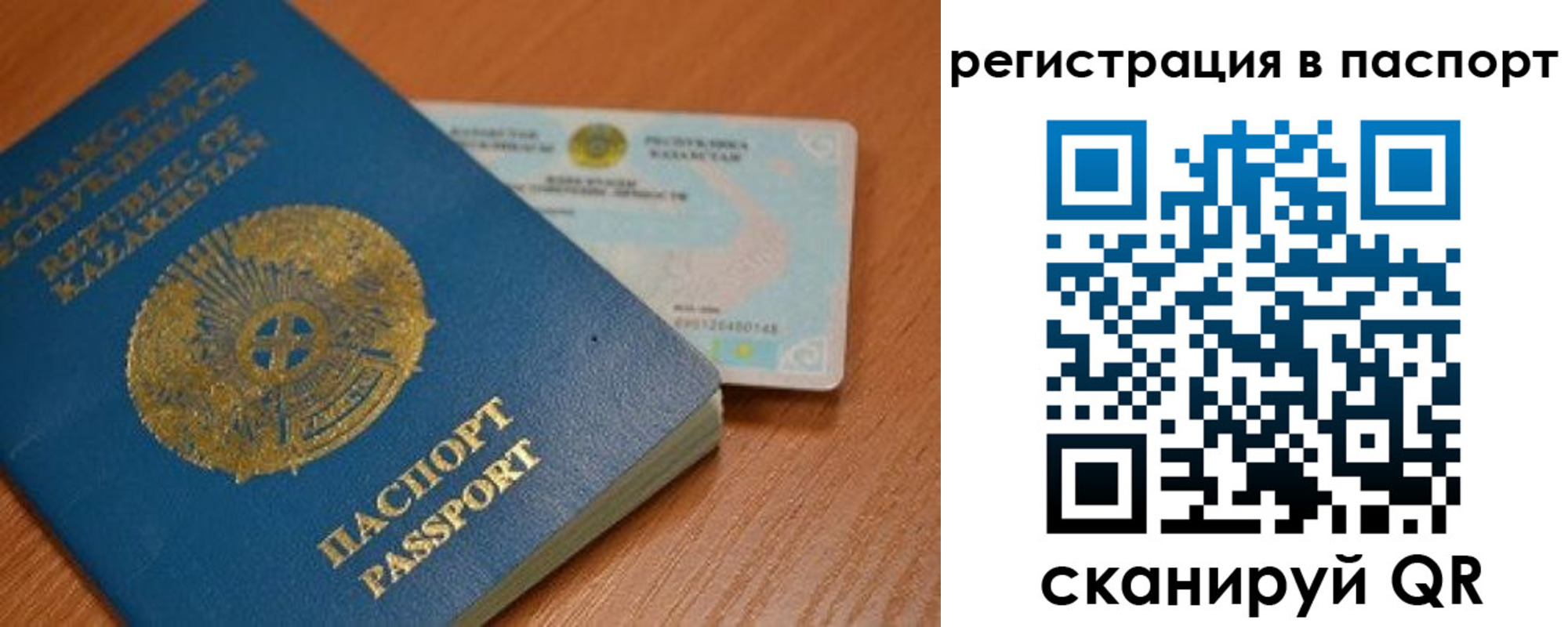 временная регистрация 2025 в Каменск-Уральске