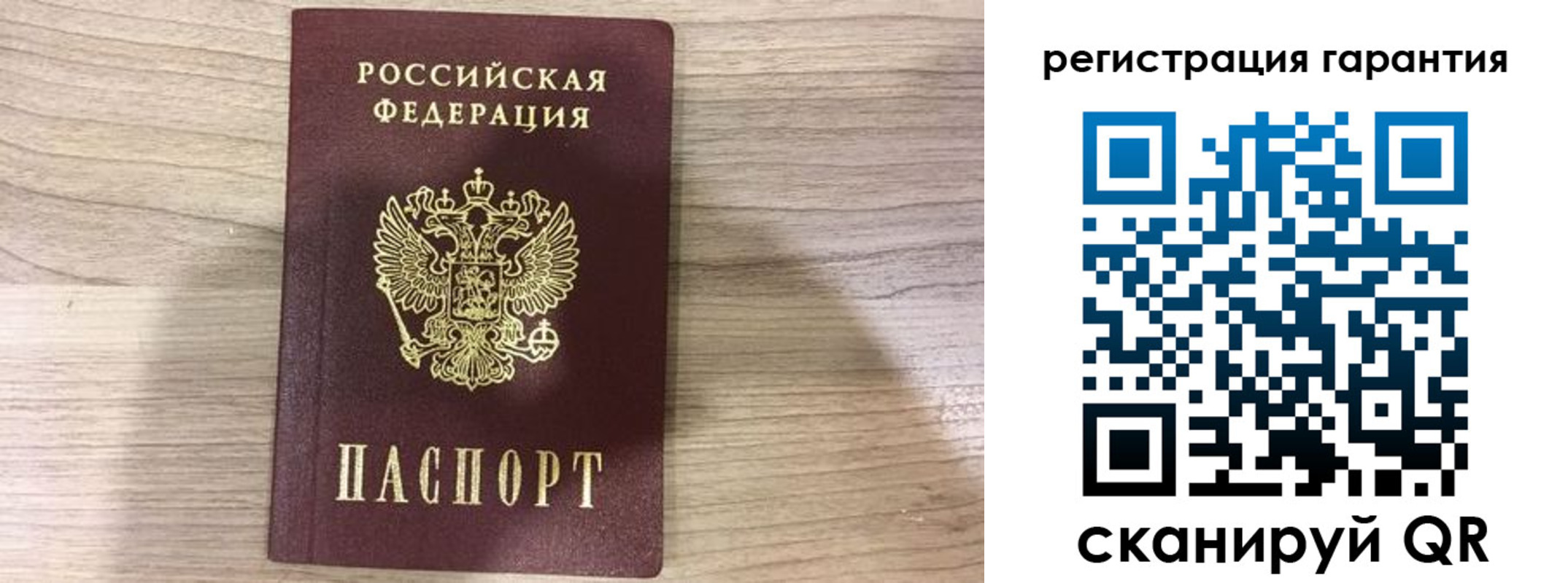 прописка ребенка в Каменск-Уральске