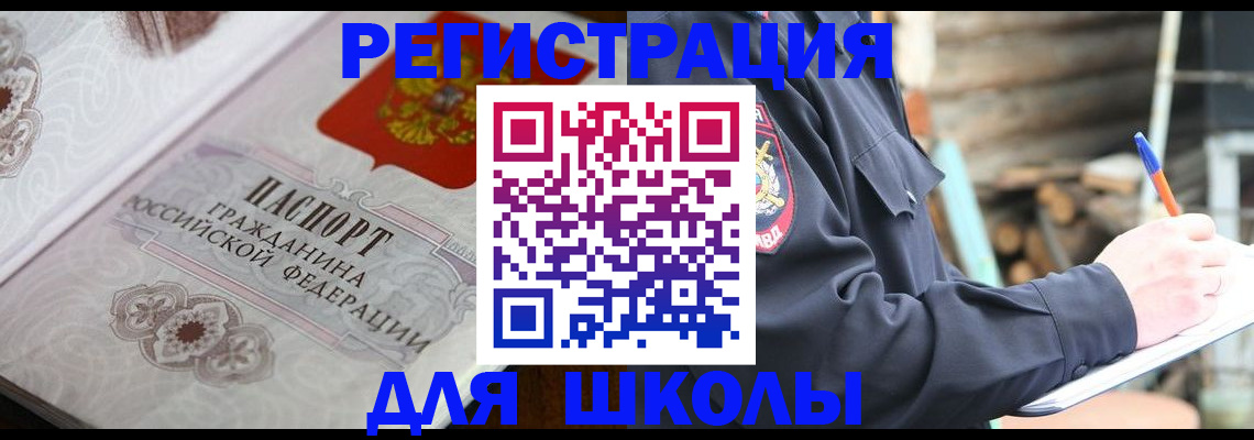 найти адрес прописки в Каменск-Уральске