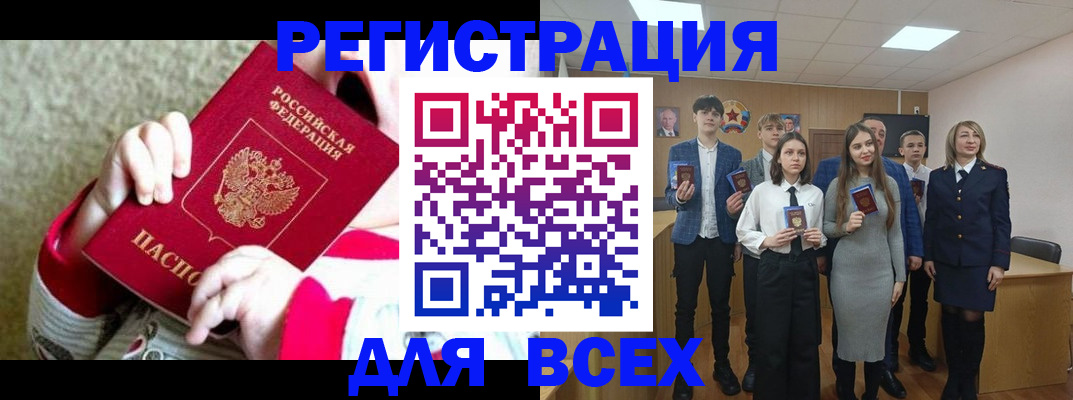 регистрация для дет. сада в Каменск-Уральске