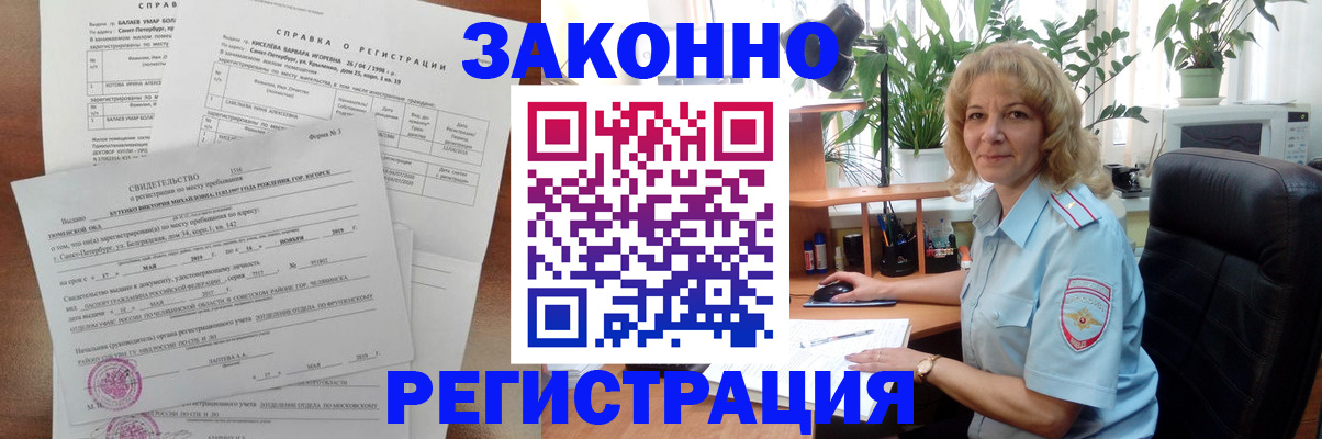 регистрация для школы в Каменск-Уральске